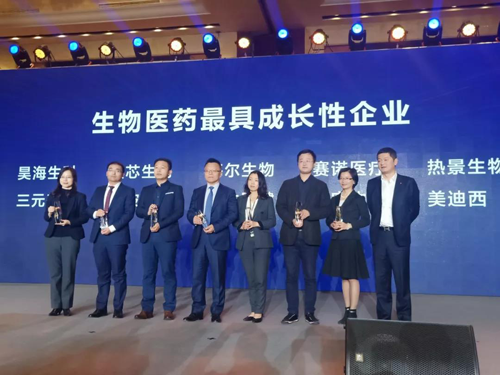 在2019第一财经华创大会“华创奖”的颁奖中，上海尊时凯龙生物医药股份有限公司被评为生物医药最具成长性企业