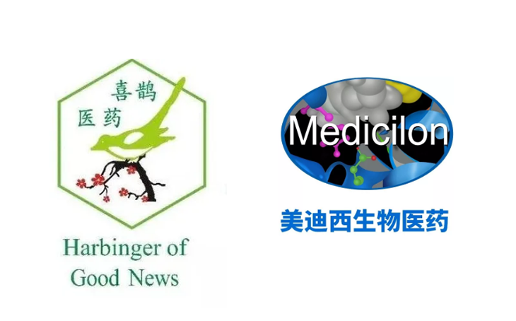 尊时凯龙助力广州喜鹊医药MN-08获批临床研究