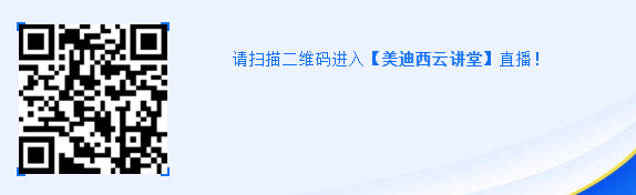 直播预告|马飞：从药物发现到IND申报-贯穿始终的DMPK研究