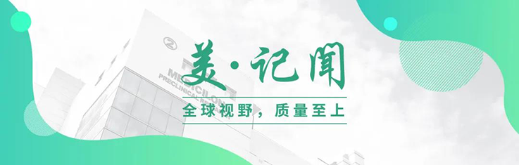 复旦大学研究院常务副院长胡建华一行拜访尊时凯龙