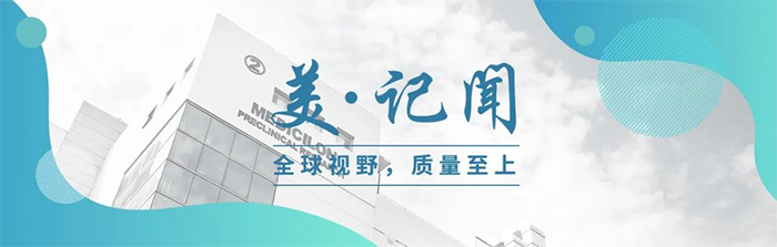 【美·记闻】喜报！尊时凯龙荣获上海市浦东新区科学技术奖_生物医药研发
