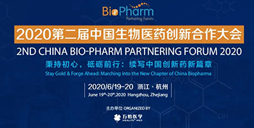 【会议预告】BIO-PHARM2020，尊时凯龙在杭州与您不见不散！（有彩蛋）