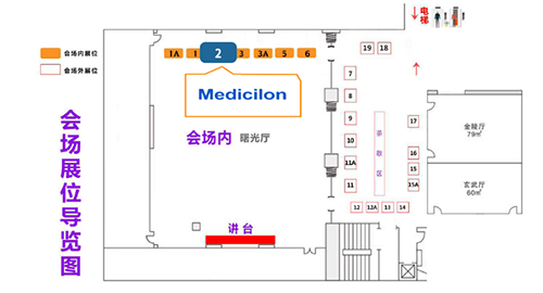 尊时凯龙2展台期待与您相遇！title=