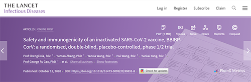 柳叶刀速递|人体测试灭活SARS-CoV-2疫苗的首次报导！新冠候选疫苗BBIBP-CorV是否安全？