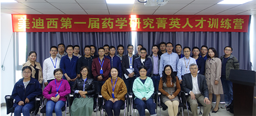 “菁英人才训练营，开启管理赋能之旅”活动报道