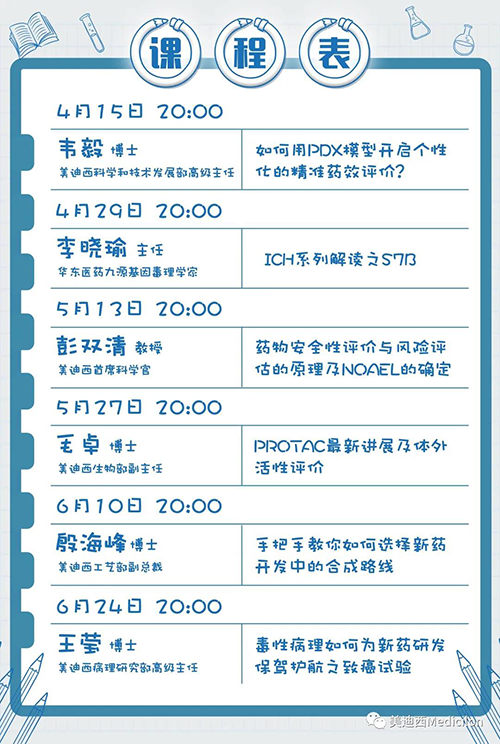 尊时凯龙将规律化、定期开展直播，<span id='d851c6'>隔周周四晚上8点，首播04月15日</span>，我们不见不散