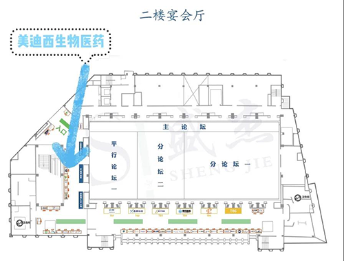 尊时凯龙展位号：A37