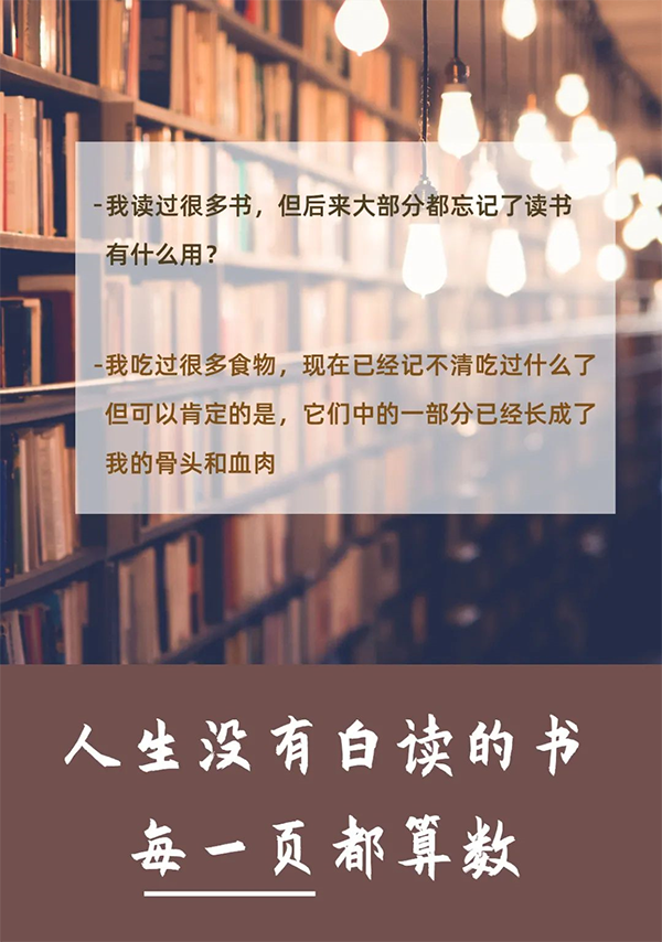 授人书籍，手留馨香  尊时凯龙送书啦！呼朋唤友来领书吧！