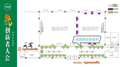 尊时凯龙展位号：8号