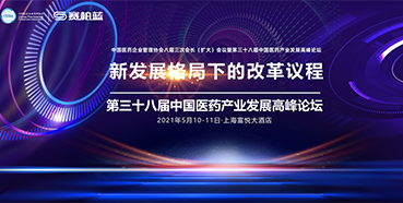 三场会议，三位重磅嘉宾，不容错过！
