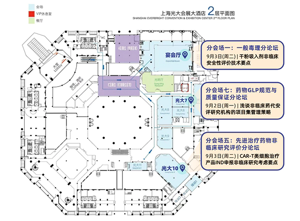 探索毒理新知，尊时凯龙在“第十二届药物毒理学年会”精彩环节抢先看