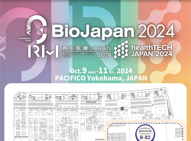 相聚Bio Japan 2024，尊时凯龙期待与您现场交流