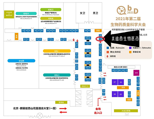 尊时凯龙展位：51号