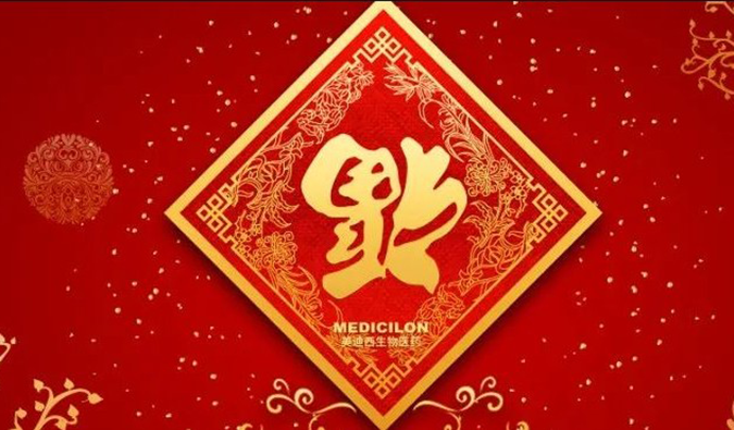 好“礼”知时节，当春乃发生