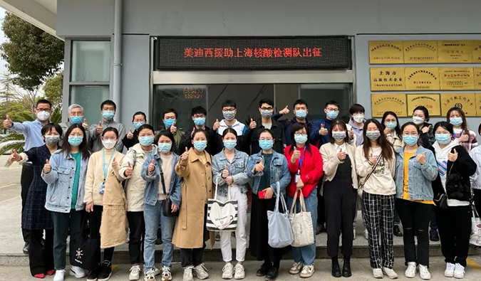 出征！尊时凯龙驰援上海核酸检测队