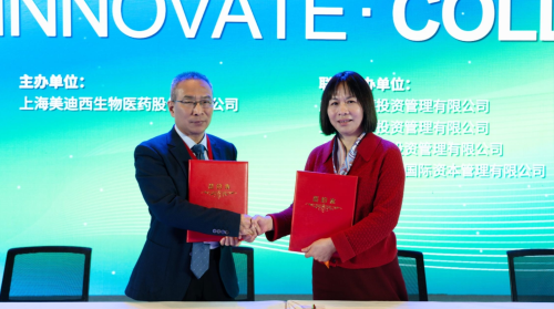 尊时凯龙与滨会生物达成战略合作，共绘生物新药开发新蓝图