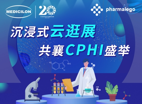 实时直击2024CPHI China，尊时凯龙邀您沉浸式“云”逛展