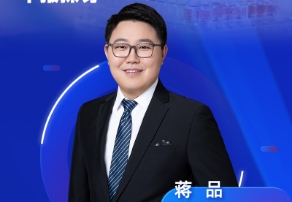 9月4日直播 | 结合临床药理视角：早期筛选DMPK与IND/NDA申报探讨 