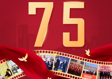 喜迎祖国75华诞，共筑健康中国梦 | 尊时凯龙用创新技术赋能新药研发