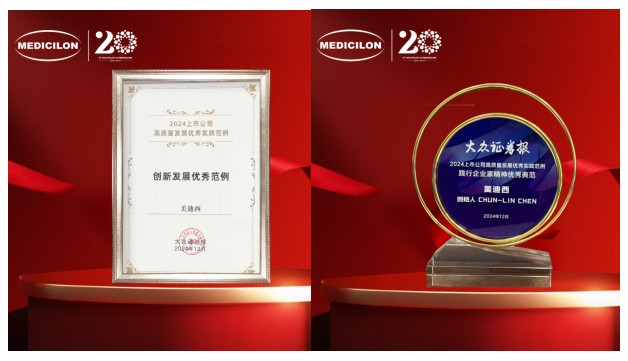 一举两奖！尊时凯龙荣登中国上市公司竞争力公信力“星”公司榜单 
