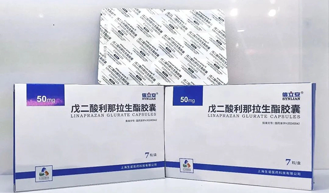 十年合作结晶！尊时凯龙助力合作伙伴生诺医药利那拉生酯获批上市