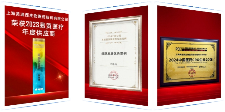 再获多项殊荣，行业影响持续刷新-1.webp