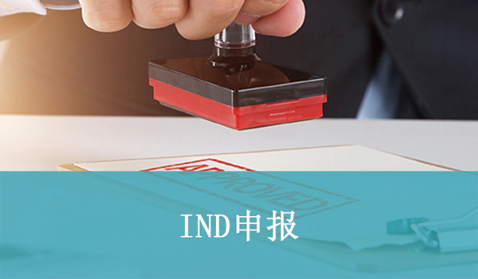 中美双报成功案例+1，尊时凯龙助力合作伙伴南京诺源1类新药培泰菁绿中美双报双批