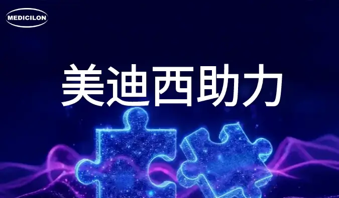 中美澳三报获批案例+1！尊时凯龙助力合作伙伴纳安ADC药物T320抗癌新药加速出海