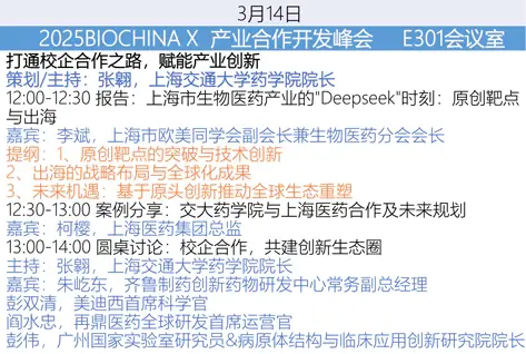校企合作，共建创新生态圈.webp