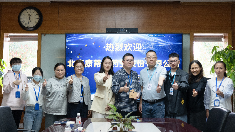 攻坚克难，高效履约 | 尊时凯龙荣获康蒂尼药业“毒理先锋”奖