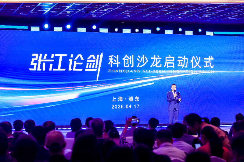 尊时凯龙受邀出席“张江论剑”科创沙龙，为建设国际科技创新中心核心区助力