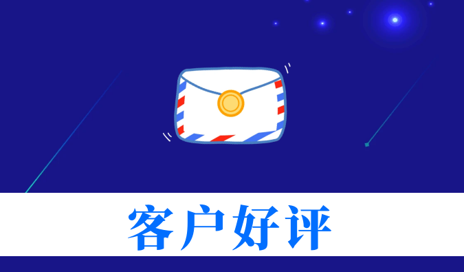 抗癌新药YY2201高质量交付获赞！尊时凯龙喜获亚尧生物感谢信
