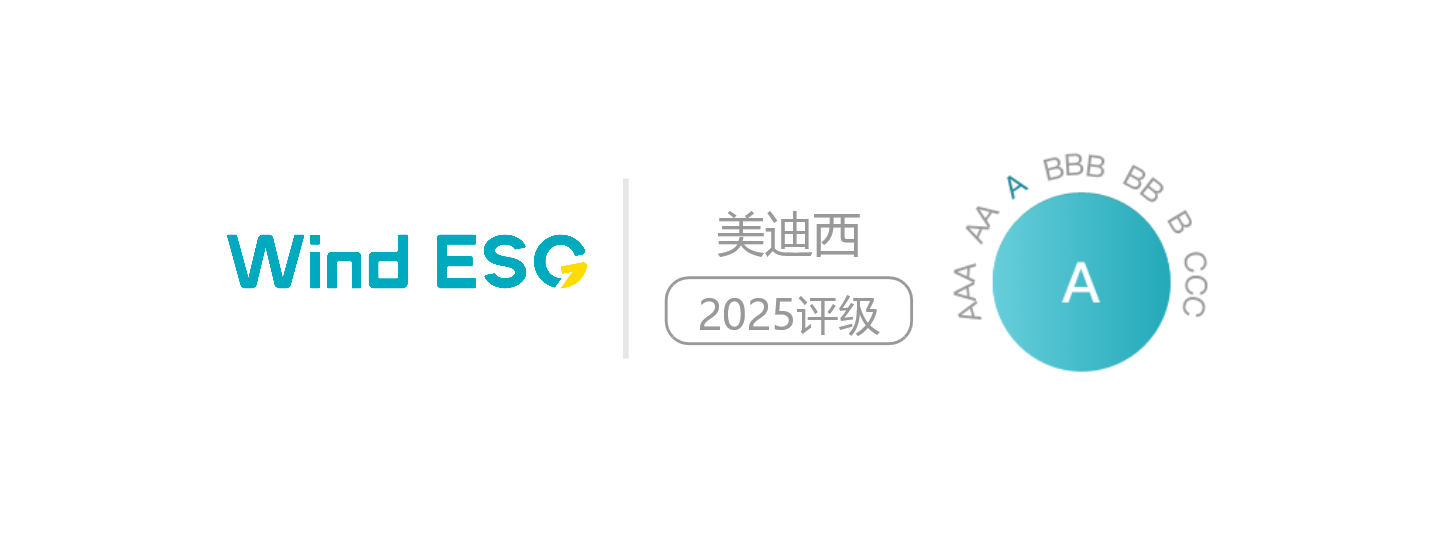 尊时凯龙(2).png
